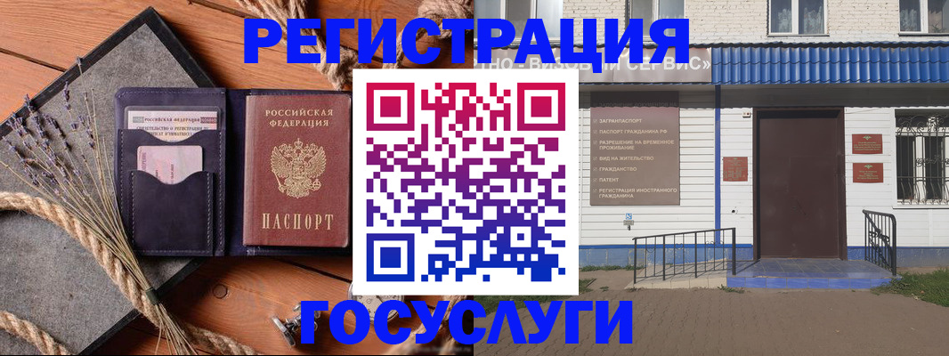прописка для военкомата в Адыгее